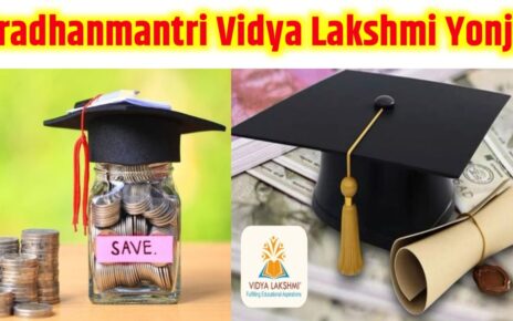 Pradhanmantri Vidya Lakshmi Yojana Apply Online Kaise karen