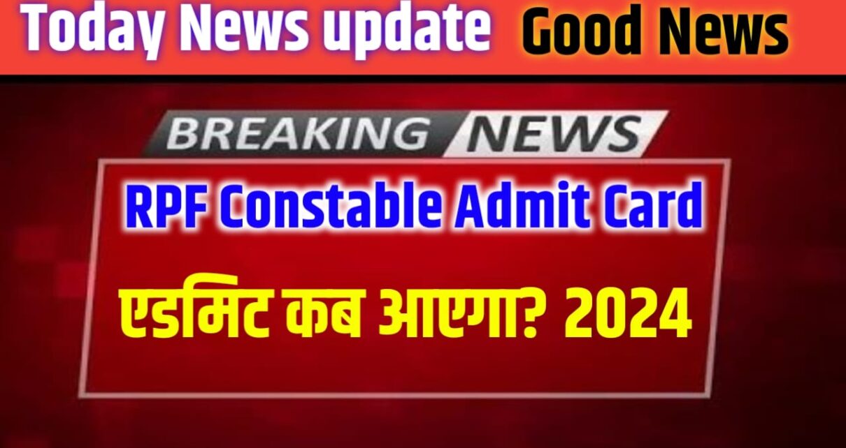 RPF Constable Admit Card Check Link Active