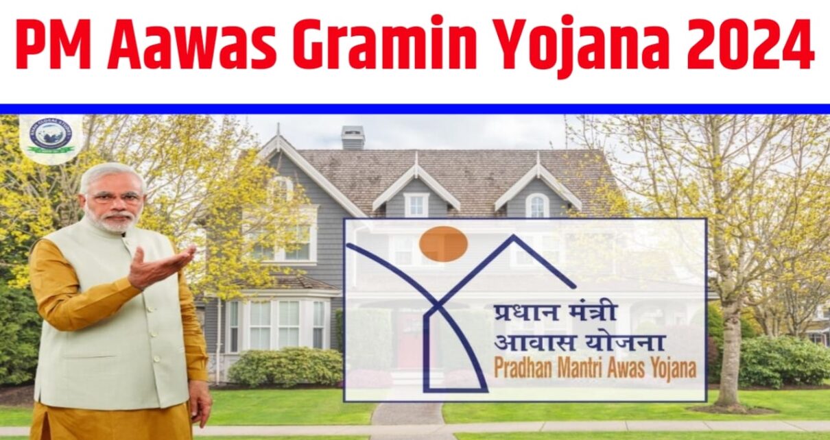 Pradhanmantri Aawas Yojana Gramin List 2024