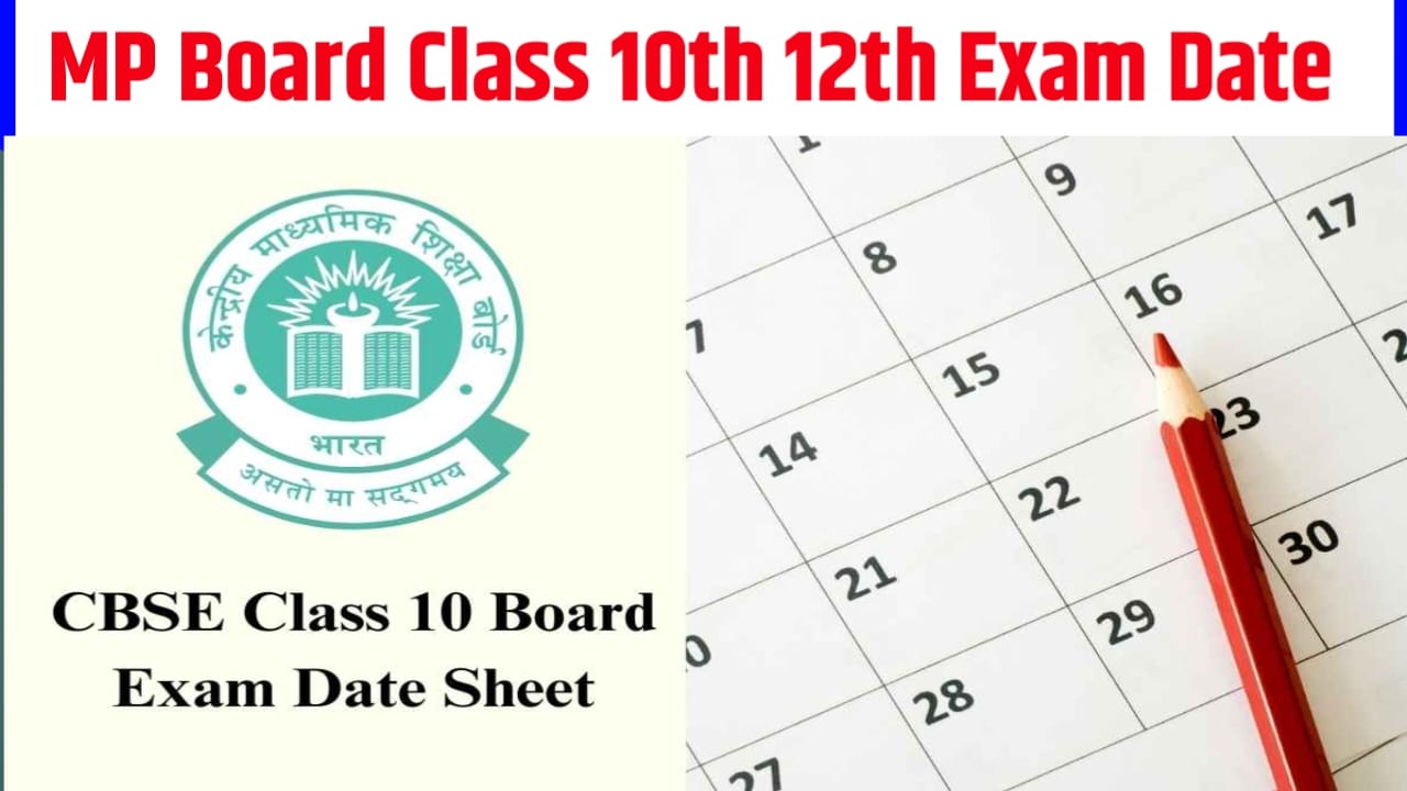 MP Board Class 10th 12th Exam Date Out 2025