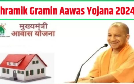 Shramik Gramin Aawas Yojana 2024